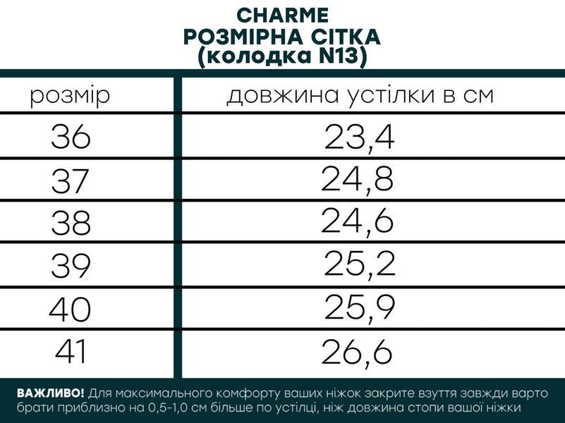 NELA &bull; Черевики шоколадні замшеві на вовні m0042-1-2-S фото